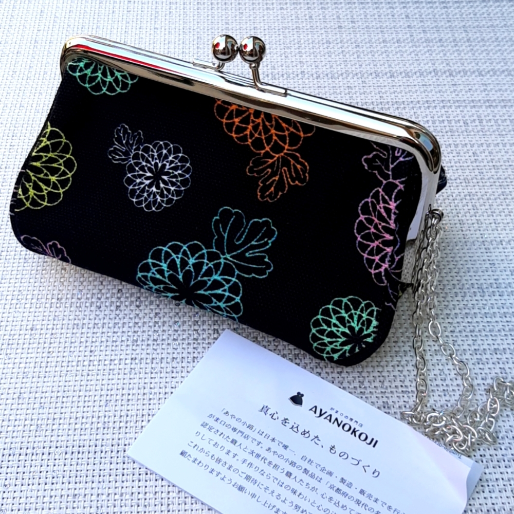 Ayanokoji Clutch Purse